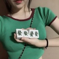 沐泽 - 嫂子带你们摇起来