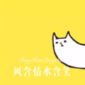 洛塔公主 - Pianology 1