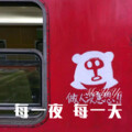 乐大大 - 柳树下