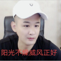 红磊 - 阳光不燥微风正好