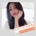 王梓炫、黑山不老妖 - 先生呀