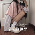 陌少 - 净天地神咒 (Remix)