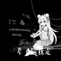 一辈子陪我走