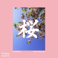 横倉裕、Alan D、MassMusic - Sakura