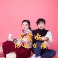 王晨溢 - 阳光女孩