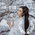 韩俊飞 - 盗将行