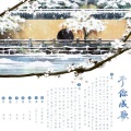 灵希、南起、绰月、今似似、Pika灿灿、弥生Misien、庭庭、黎鹿北、靓崽儿、云汐汐汐呀、南絮歌、陸子啊、瑶筝Irissss、LY_夕木、柴_ac、殊曲、晚唐喵、三栎Larla、机智的小哈、蔚未久 - 予你成歌