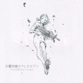 佐藤直紀 - Glory Days Movie Edition