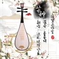 迎风坡降水多、绝望工作室 - 芒种