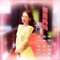 杜长江 - 感恩妈妈
