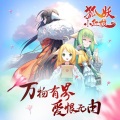 幽栖 - 梦回还