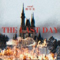 藤井椰、月光少年光光光、水原佑可 - The Last Day