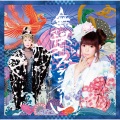 小林幸子、中川翔子 - 無限∞ブランノワール