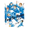 UNICORN - フィールソームーン