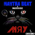 Motivee、MANTRA BEAT - Мяу (Motivee Remix|Radio Edit)