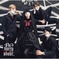 in NO hurry to shout; - ハイスクール