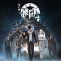 The One Studio - 紧张1