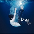 ダイバー (Diver)