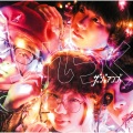 ザ・ジュアンズ - J.U.A.N
