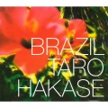 Brazil〜Aquarela Do Brasil-love with fragrance mix-