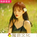 彭文、沈7 - 爱笑的女孩子运气不会差