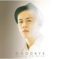 清水翔太 - Goodbye