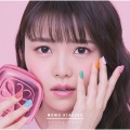 スマッシュ・ドロップ
