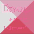ねごと - Destiny