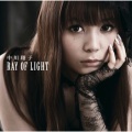中川翔子 - Ray of Light