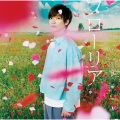 少年T-佐香智久 - フローリア