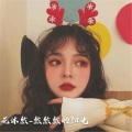 花沐然 - 黑人抬管
