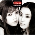 PUFFY - アジアの純真