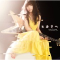 miwa - Napa