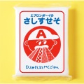 DJみそしるとMCごはん - 甘辛MCバトル 〜たまご焼き編〜