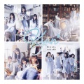 日向坂46 - Chinmokuga Ai Nara