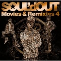 SOUL'd OUT - VOODOO KINGDOM ～Wall5 Remix～