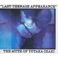 卒業 (LAST TEENAGE APPEARANCE LIVE)