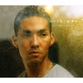 中孝介 - Goin'on