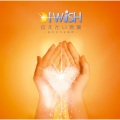 I WiSH - 明日への扉