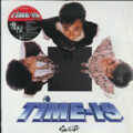 少年队 - Ga Ga Ga