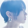 暁月凛 - 夜のとばりの中で