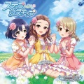 会沢紗弥、天野聡美、高橋花林 - ステップ&スキップ (Step & Skip) (M@STER VERSION)