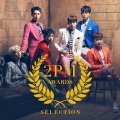 2PM - I Can't