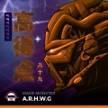 Made Monster - A.R.H.W.G.