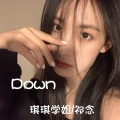 琪琪学姐、祁念 - Love tory