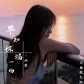 妍霏 - 早知惊鸿一场