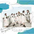欅坂46 - Imanimiteiro