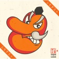 SEAMO、シーモネーター - 情熱トロピカーナ (Album Version)