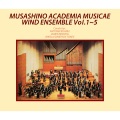 武蔵野音楽大学ウィンドアンサンブルVol.1〜5