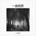 小奶瓶 - Welcome to 东北